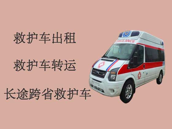 延安私人救护车租赁公司